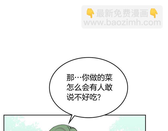 第15话 原谅80