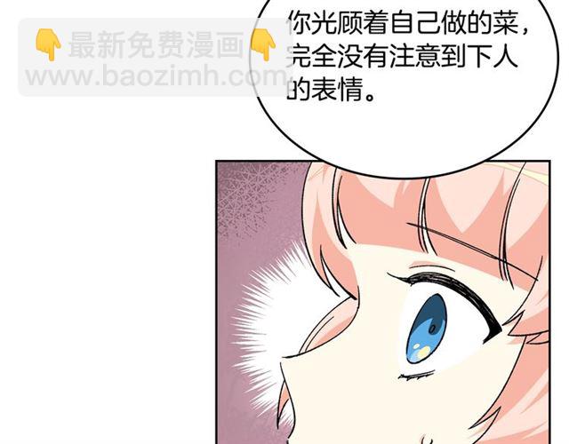 第15话 原谅83