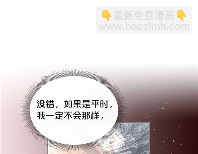 第15话 原谅85