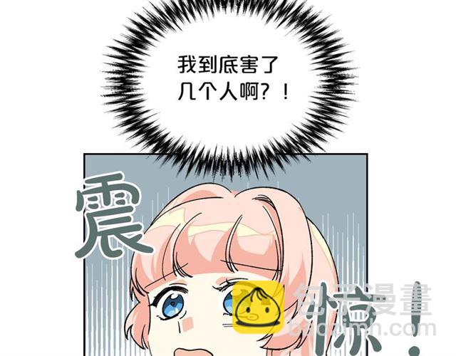第15话 原谅88