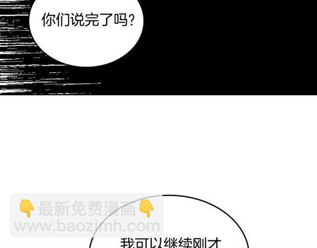 第15话 原谅91