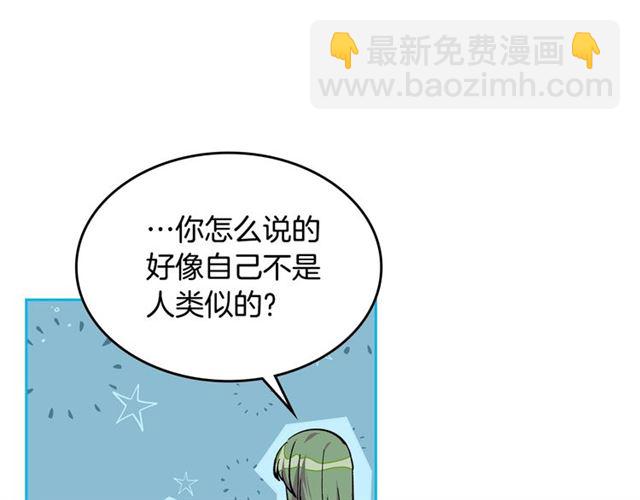 第15话 原谅95