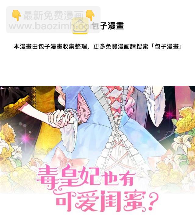 第16话 邀请10