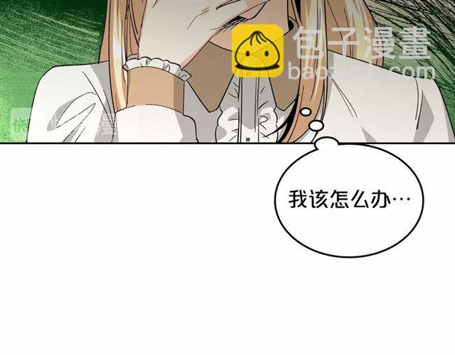 第16话 邀请107