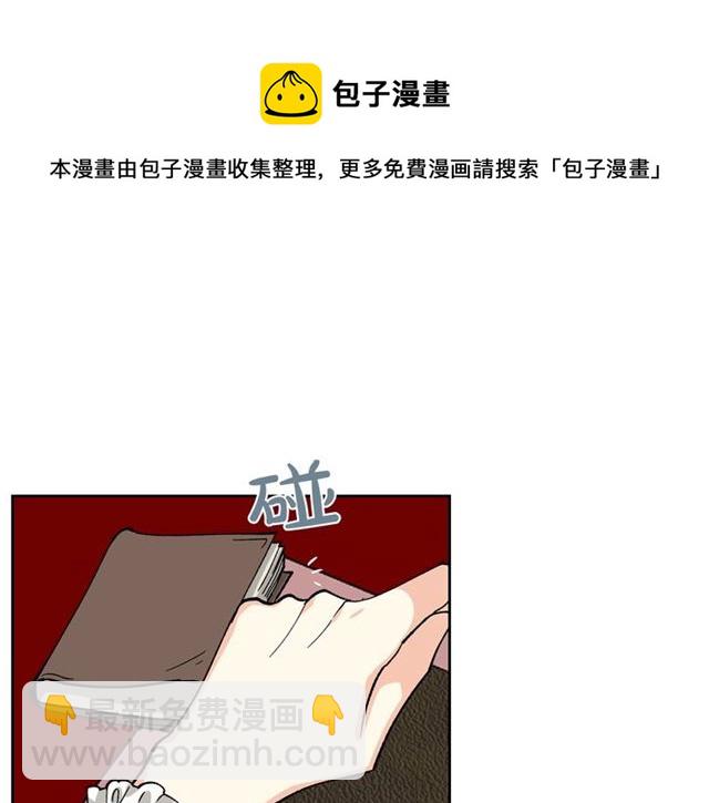 第16话 邀请108