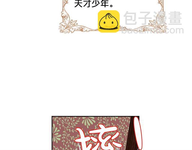 第16话 邀请112