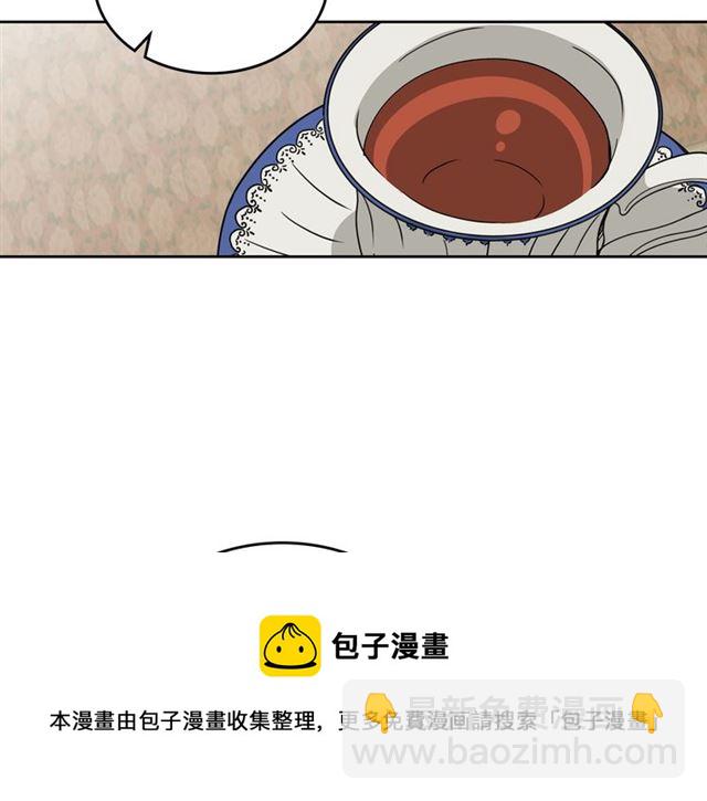 第16话 邀请118