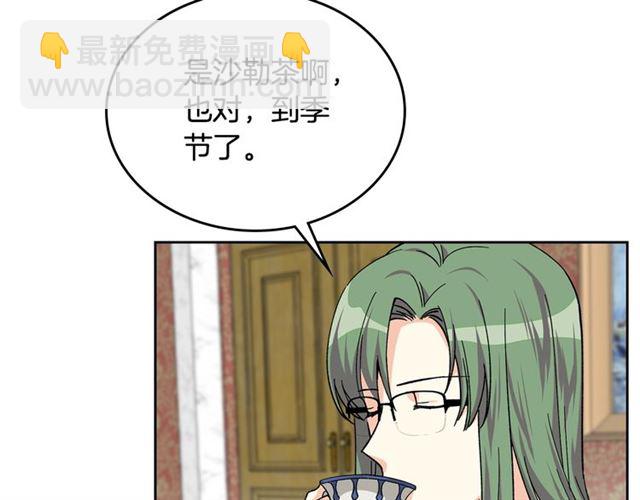 第16话 邀请119