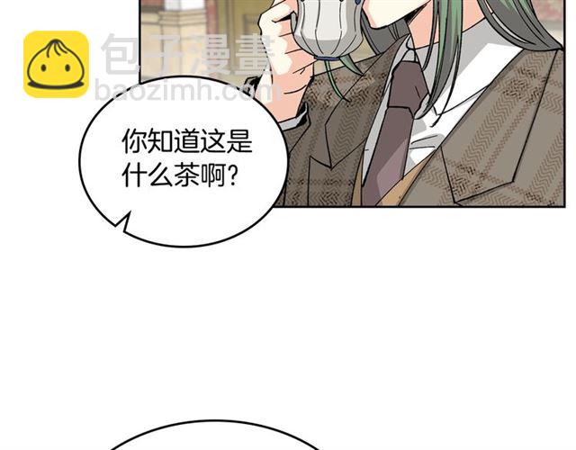 第16话 邀请120