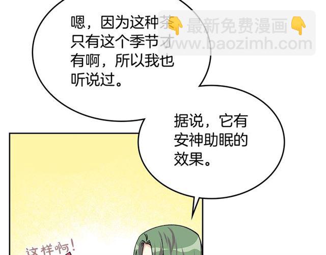 第16话 邀请121