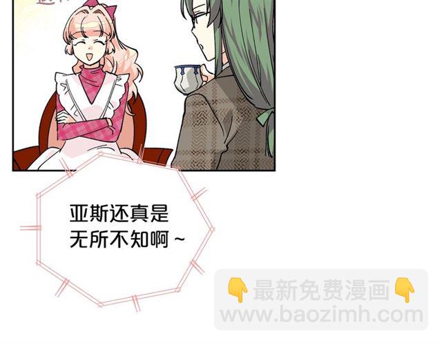 第16话 邀请122