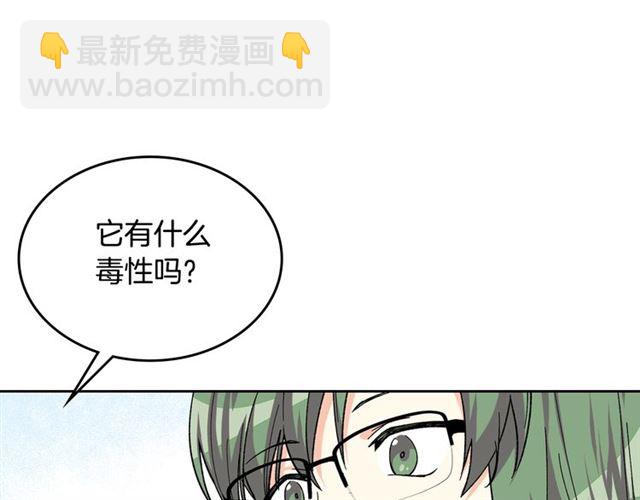 第16话 邀请123
