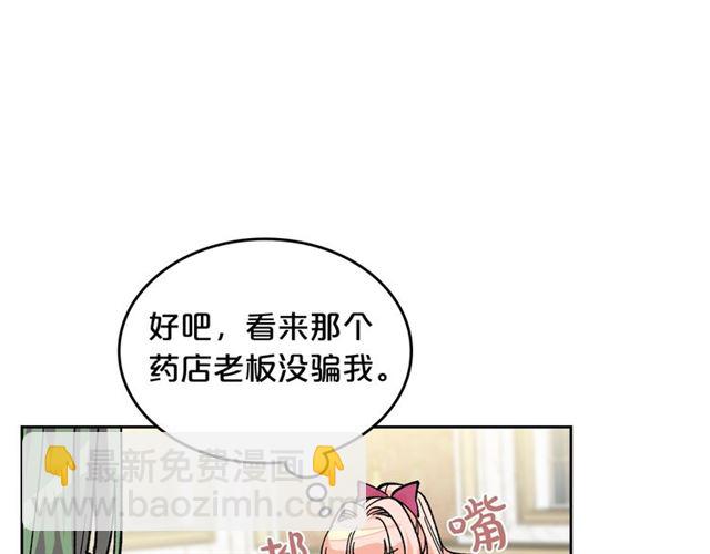 第16话 邀请125