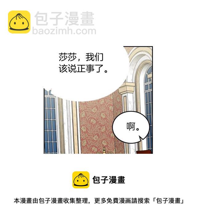 第16话 邀请128