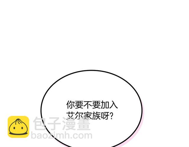 第16话 邀请131
