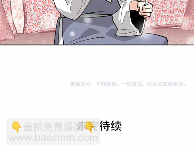 第16话 邀请133