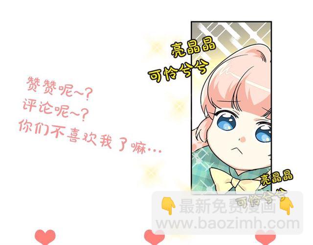 第16话 邀请136
