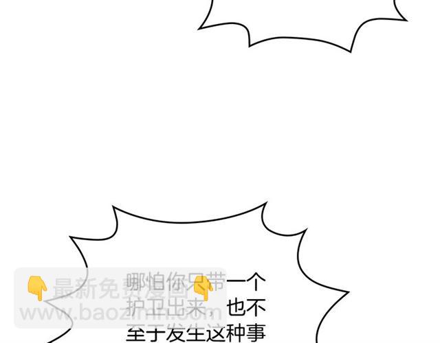 第16话 邀请18