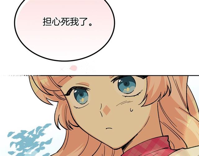 第16话 邀请23