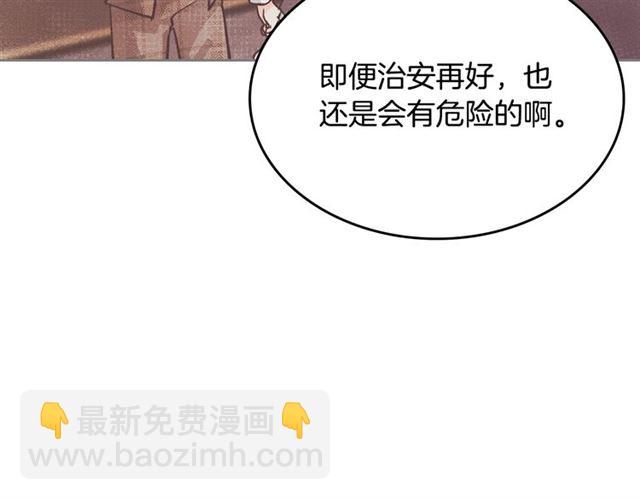 第16话 邀请27