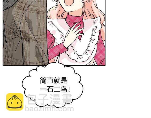 第16话 邀请3