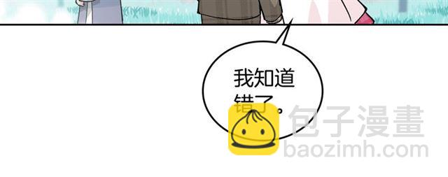 第16话 邀请33