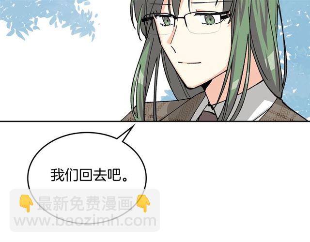 第16话 邀请35
