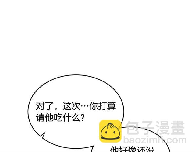 第16话 邀请36