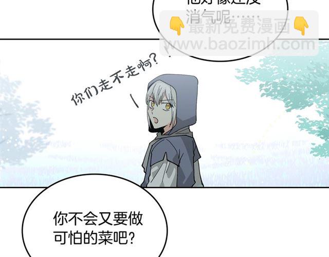 第16话 邀请37
