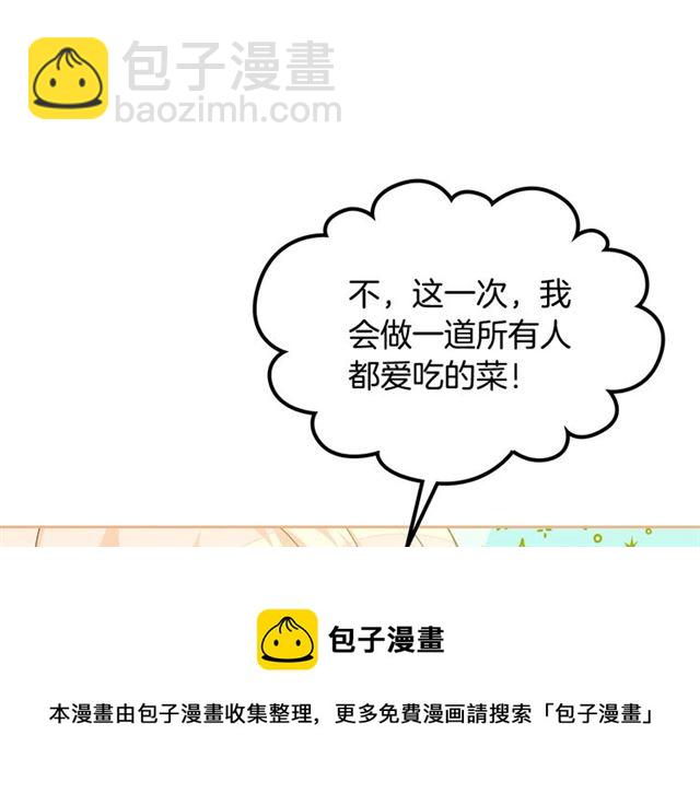 第16话 邀请40