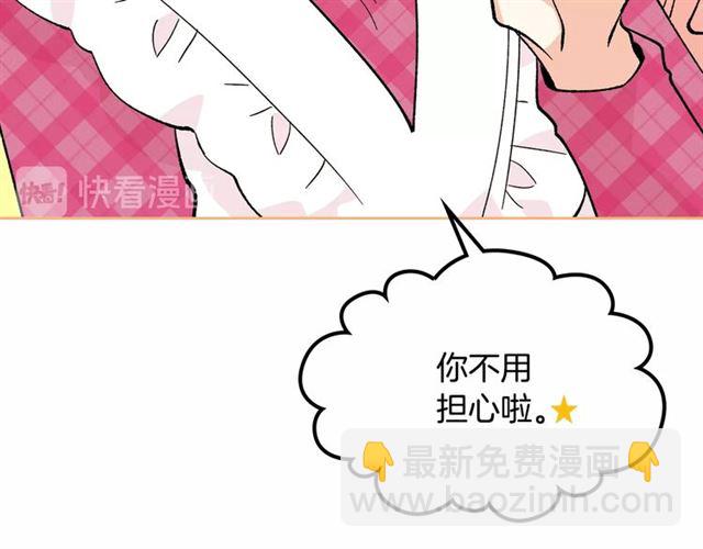 第16话 邀请42