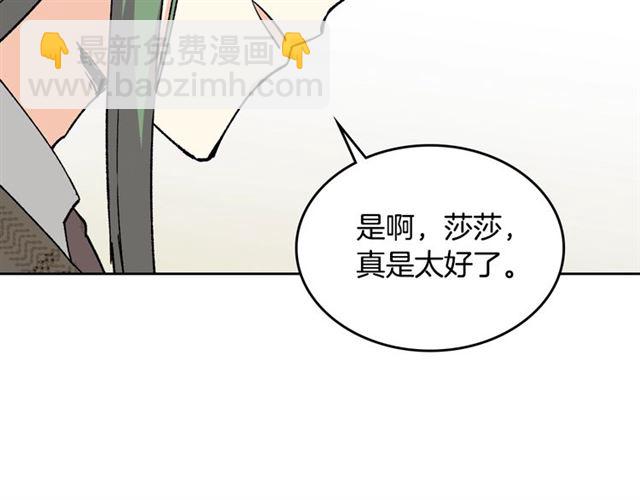 第16话 邀请5