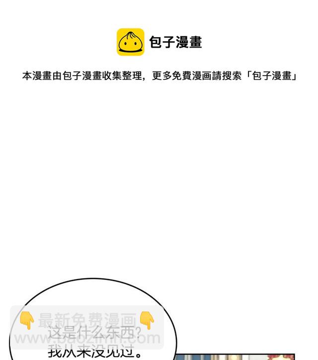 第16话 邀请54
