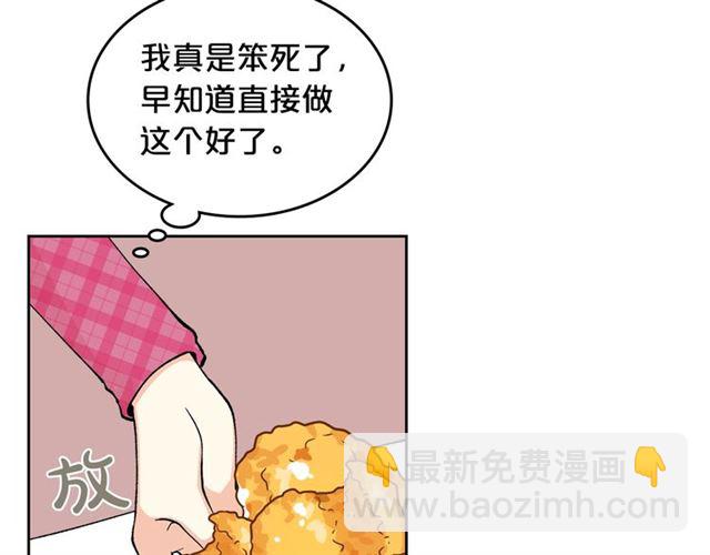 第16话 邀请57