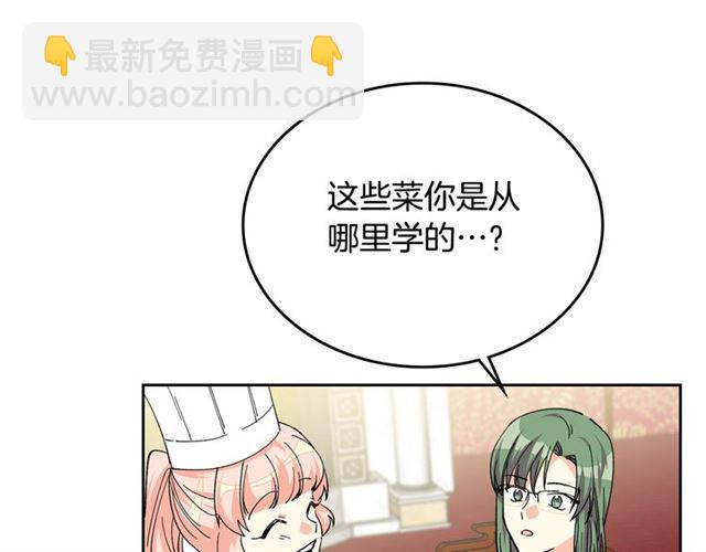 第16话 邀请59