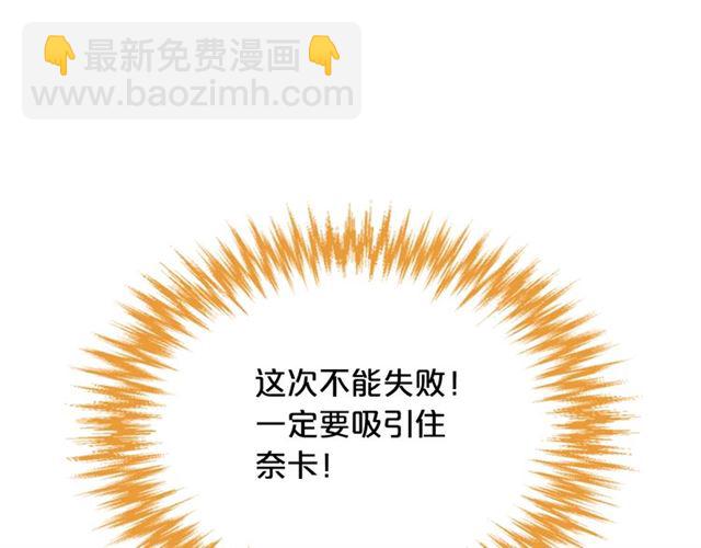 第16话 邀请6