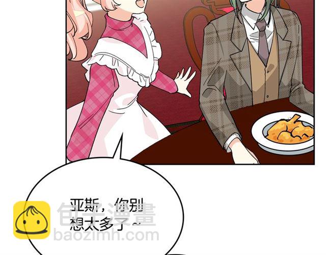 第16话 邀请60