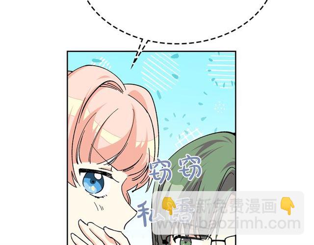 第16话 邀请62