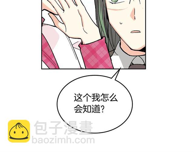 第16话 邀请63