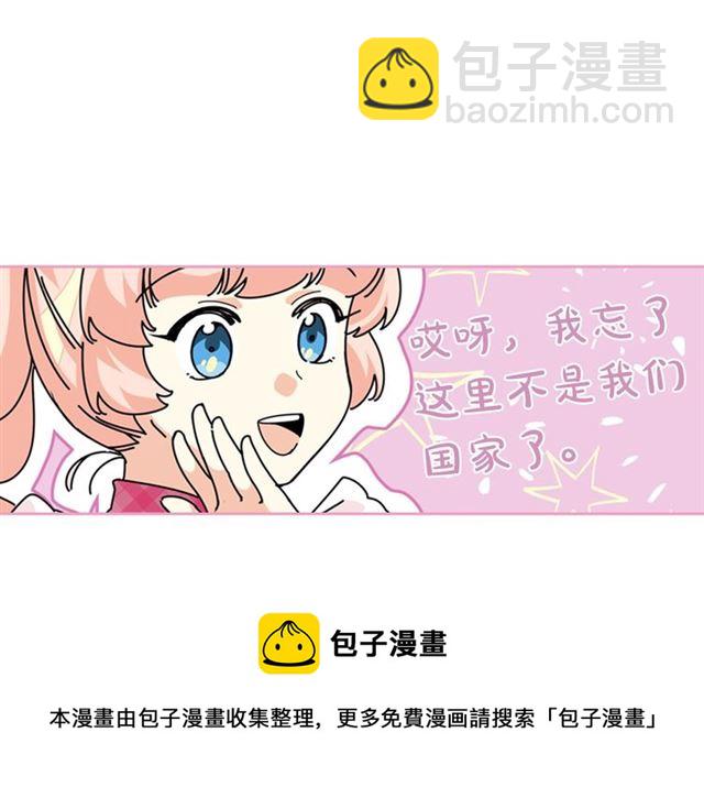 第16话 邀请64