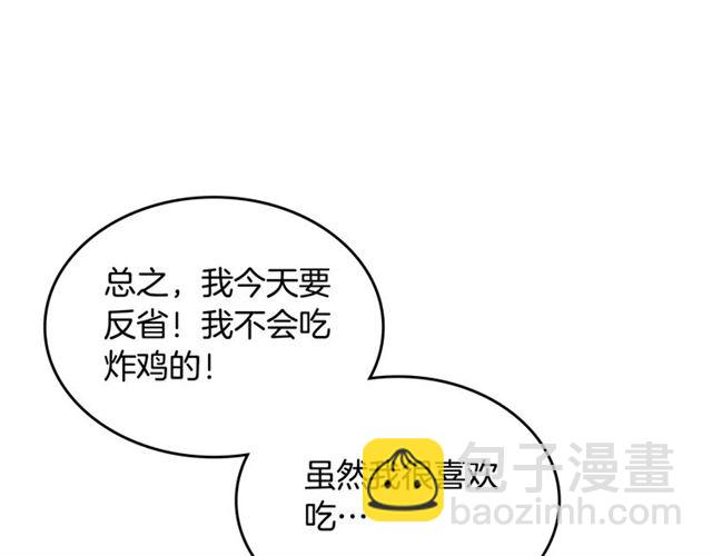 第16话 邀请65