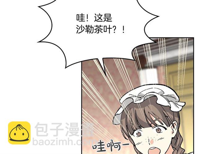 第16话 邀请73