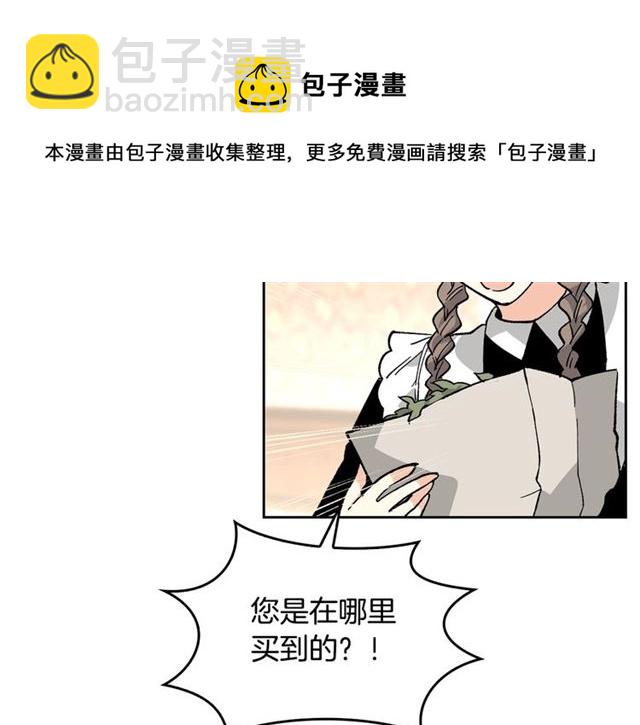 第16话 邀请74