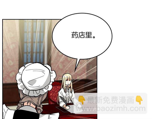 第16话 邀请75