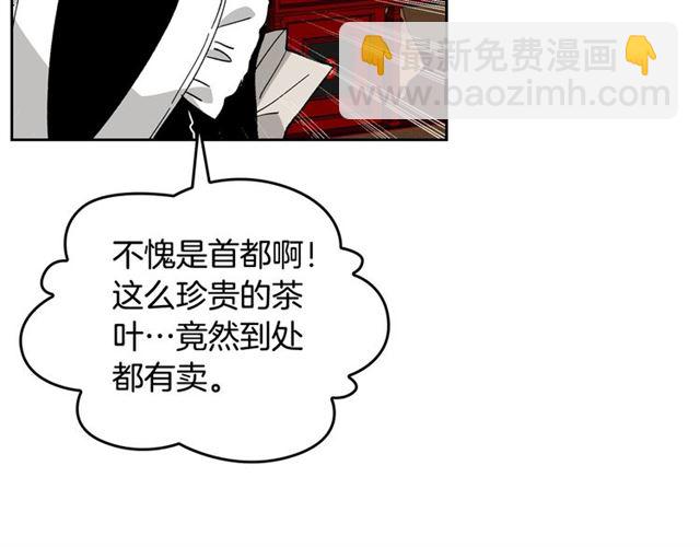 第16话 邀请76
