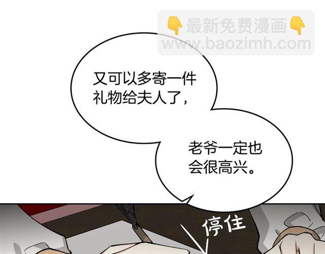 第16话 邀请77