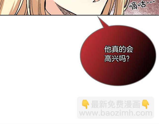 第16话 邀请79