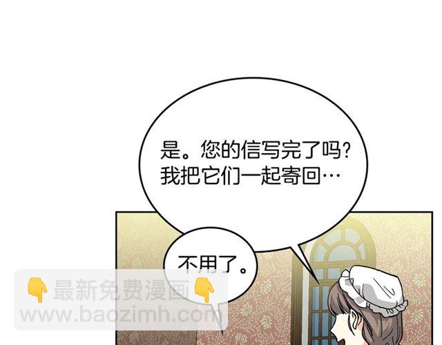 第16话 邀请83
