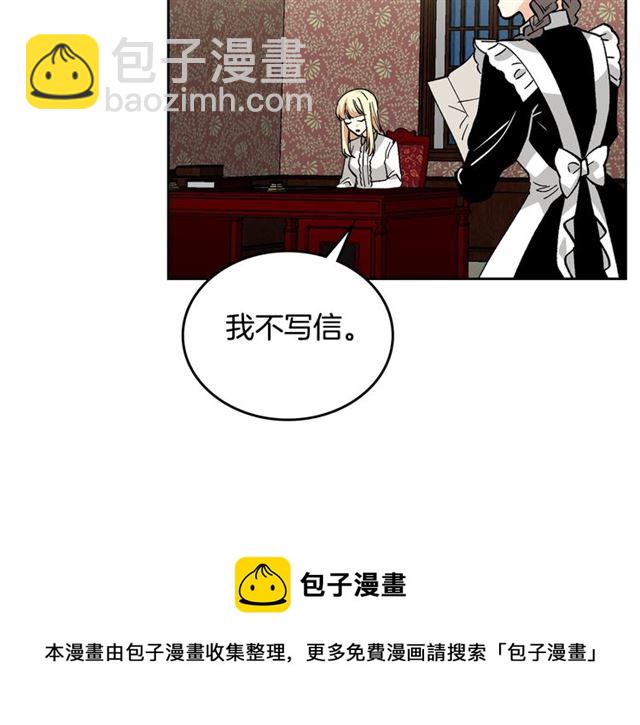 第16话 邀请84
