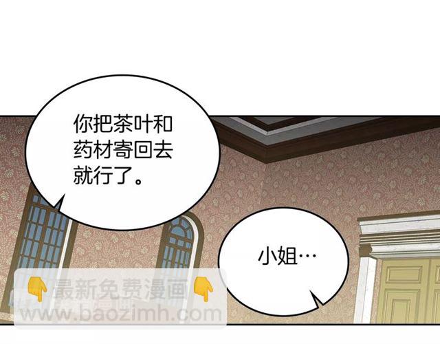 第16话 邀请87